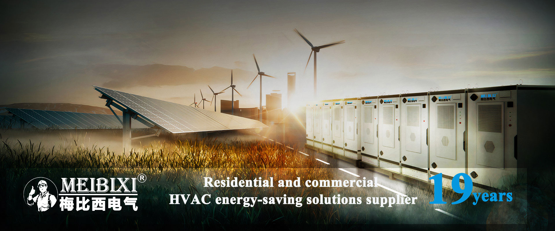 Китайские промышленные кондиционеры и тепловые насосы